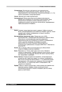 Страница 221