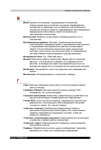 Страница 222