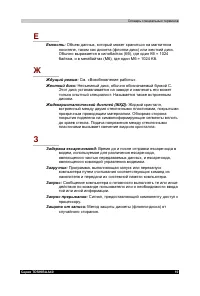 Страница 224