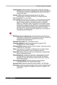 Страница 226