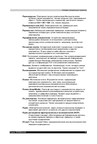 Страница 228