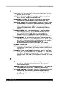 Страница 230