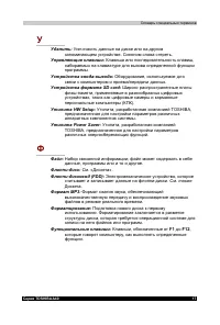 Страница 231