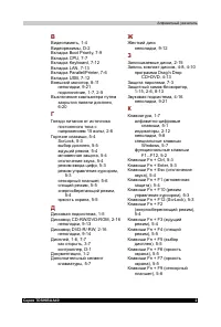 Страница 235