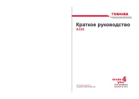 Toshiba Satellite A100