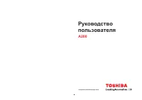 Toshiba Satellite A200