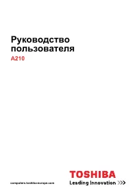 Toshiba Satellite A210