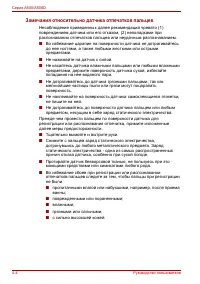 Страница 100