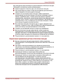 Страница 101