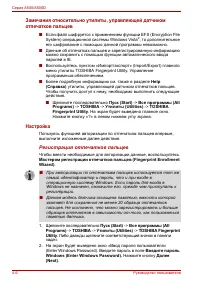 Страница 102