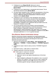 Страница 103