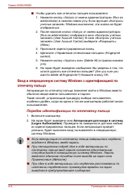 Страница 104