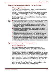 Страница 105