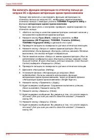 Страница 106