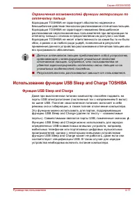 Страница 107