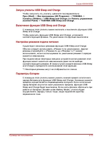 Страница 109