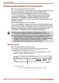 Страница 110