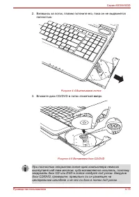 Страница 111