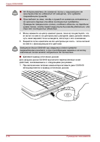 Страница 112