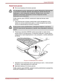 Страница 113