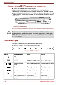 Страница 114