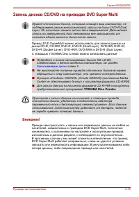 Страница 115