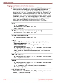 Страница 116