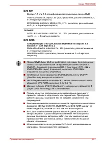 Страница 117