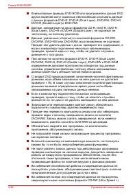 Страница 118