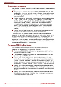 Страница 120