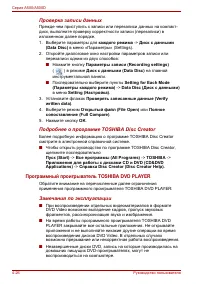 Страница 122