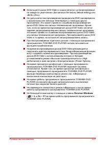 Страница 123