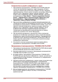 Страница 124