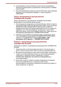 Страница 125