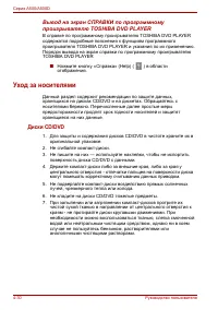 Страница 126