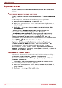 Страница 128