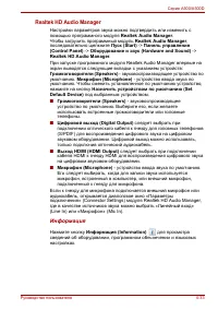 Страница 129