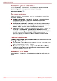 Страница 130