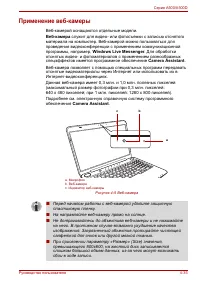 Страница 131