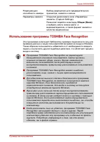 Страница 133