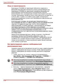 Страница 134