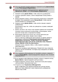 Страница 135