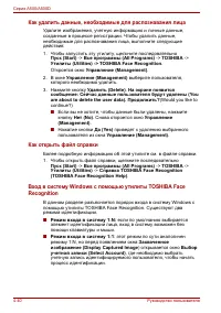 Страница 136