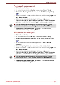 Страница 137