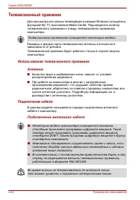 Страница 138