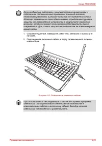 Страница 139