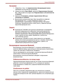 Страница 141