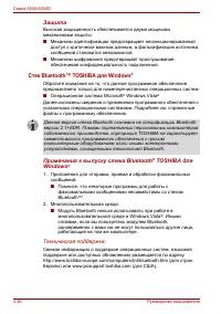 Страница 142