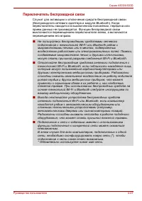 Страница 143