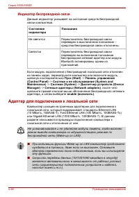 Страница 144